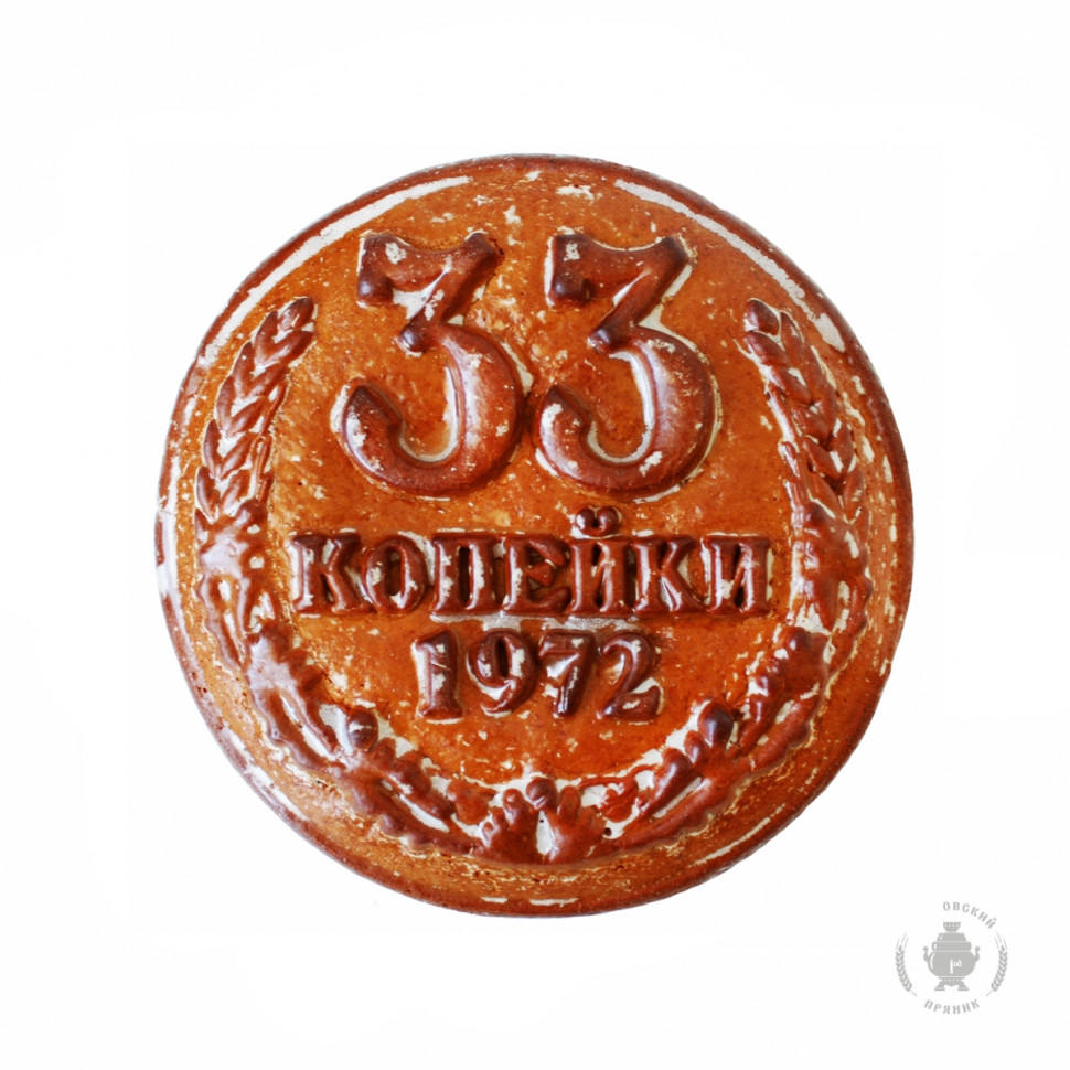  Пряник печатный  33 копейки, (начинка КЛЮКВА), 500г    в Калуге