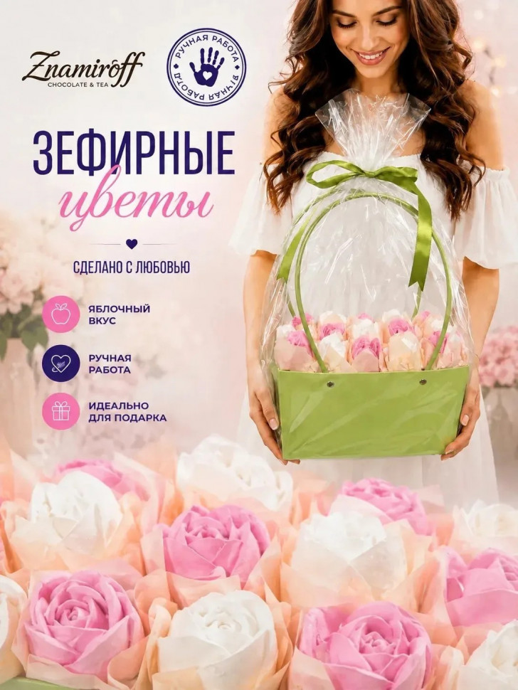    Сумка-корзинка с зефирными цветами 280г, Размер XL бело-розовые бутоны  в Калуге