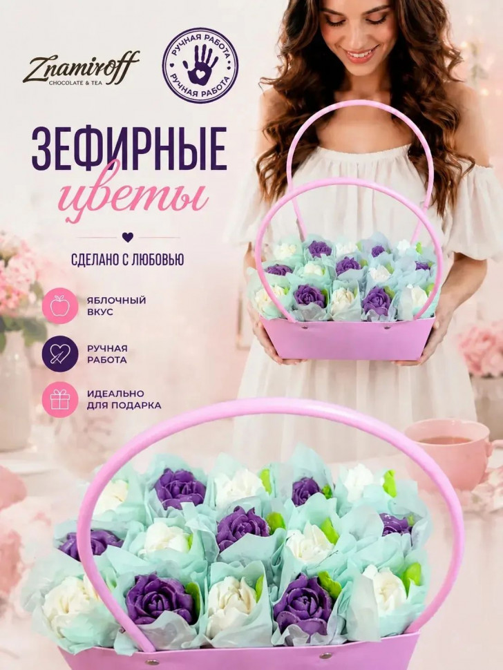    Сумка-корзинка с зефирными цветами 280г, Размер XL бело-сиреневые бутоны в Калуге