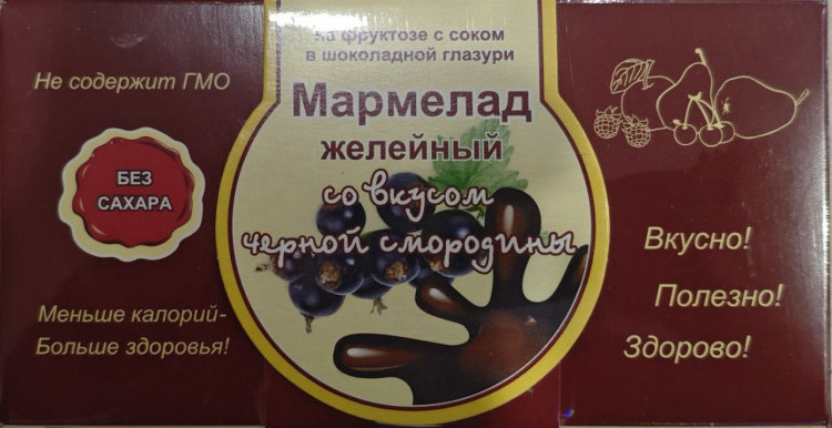  Мармелад в шоколаде "Чёрная смородина" 120г в Калуге