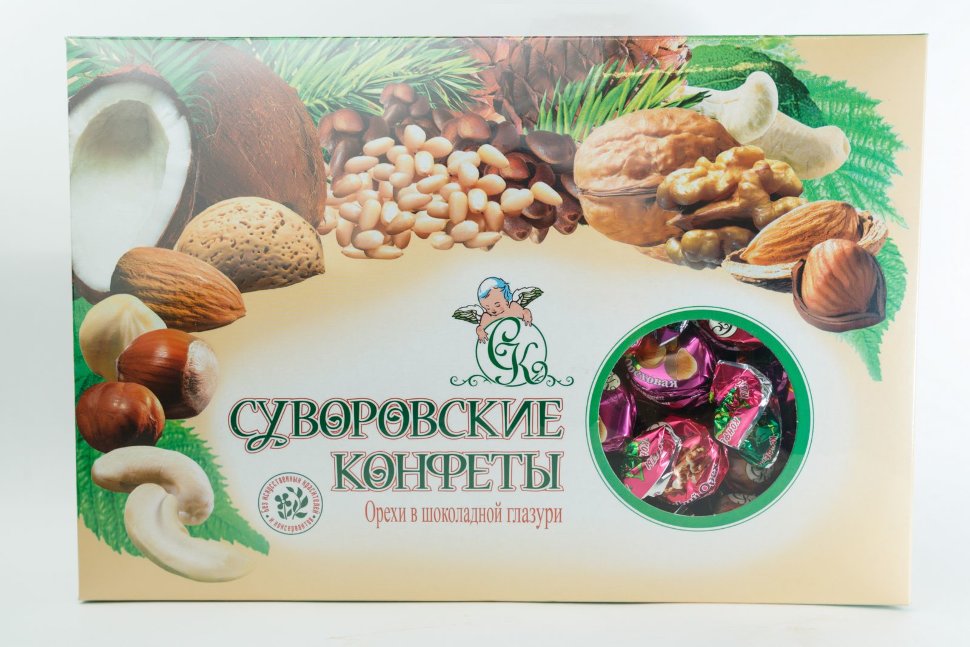  Суворовские конфеты (ореховое ассорти) 500г в Калуге