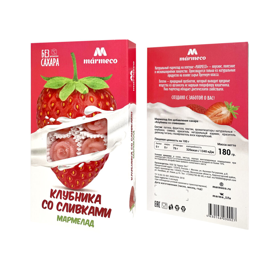  Мармелад без сахара  "Клубника со сливками" 180г  в Калуге